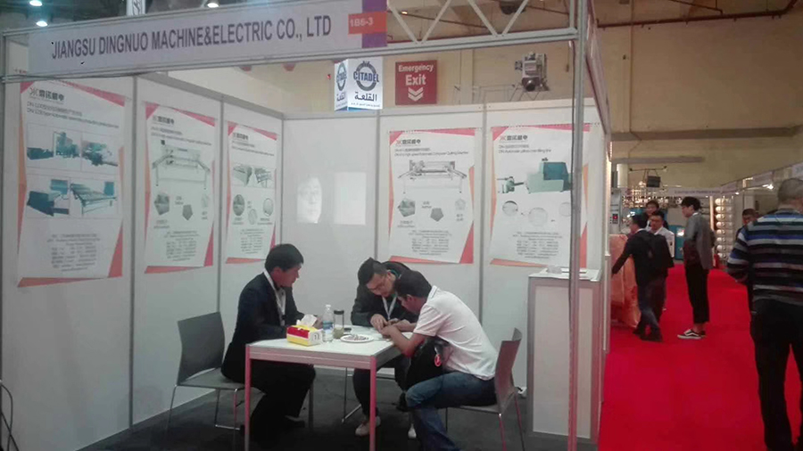 鼎諾機電電腦絎縫機