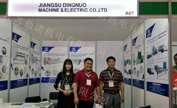 2017雅加達縫制設備展