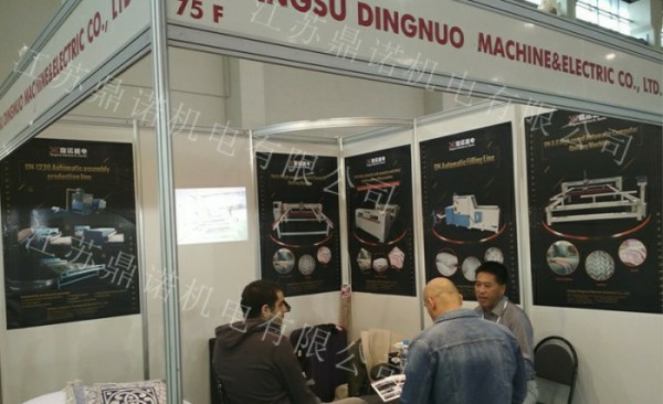 2018俄羅斯縫制設備展