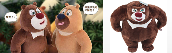 玩具充棉機充裝產(chǎn)品和殘次品