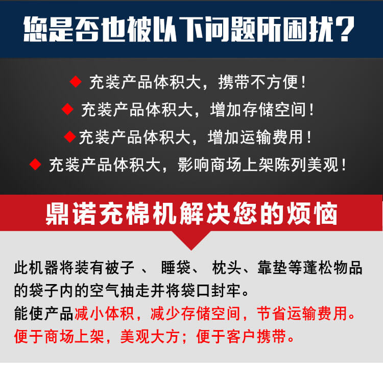 DN-YZJ-1000壓枕機產品細節1