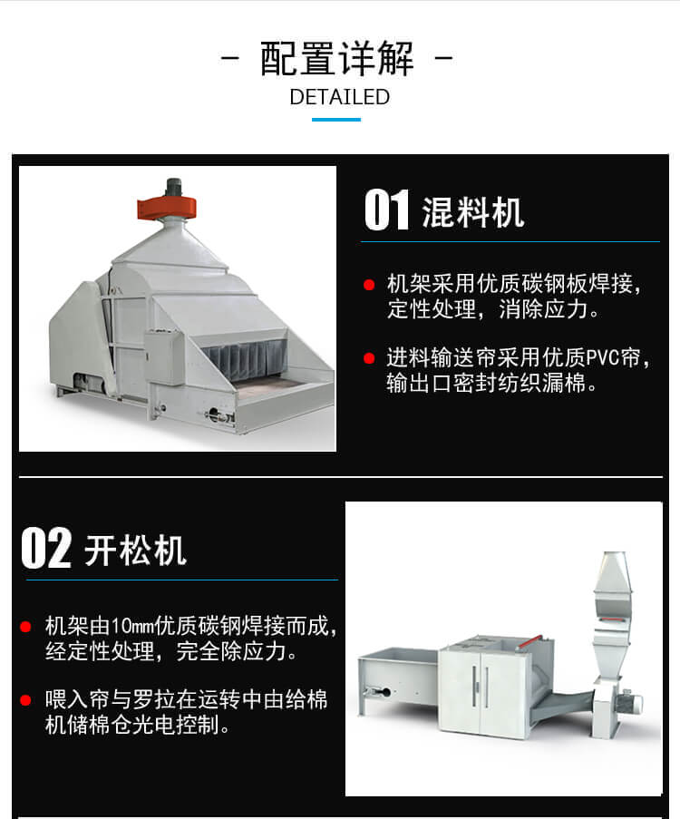 汽車隔音氈生產線產品細節(jié)2